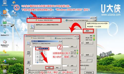 使用软碟通U盘安装XP系统的详细教程（一步步教您如何使用软碟通U盘轻松安装XP系统）