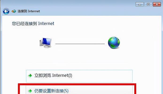 宽带错误651的最简单解决方法（遇到宽带错误651？别慌！这里有最简单的解决办法！）