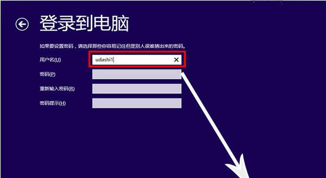 使用新U盘安装系统教程（一步步教你如何使用新U盘轻松安装系统）