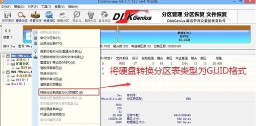 使用3TB移动硬盘进行GPT分区的完全指南（解决3TB移动硬盘分区问题，实现更高存储容量的利用）