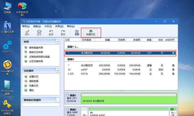 三星手机优盘使用教程（快速上手，轻松管理你的手机数据）