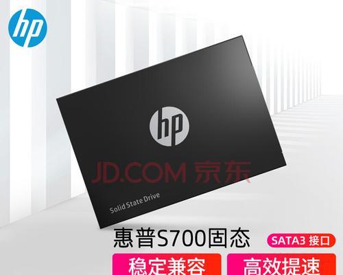 华硕VM590L安装硬盘教程（一步步教你在华硕VM590L电脑上安装硬盘）