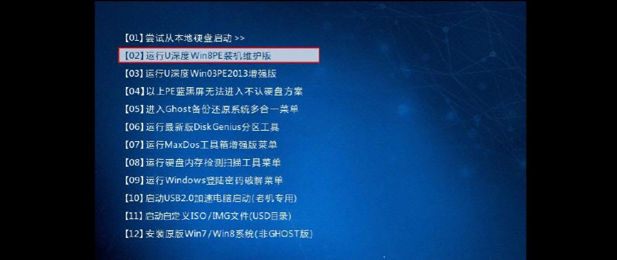 华硕新机U盘装系统教程（让你轻松玩转华硕新机，快速安装系统）