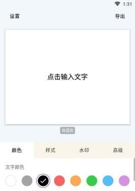 免费图片文字提取工具推荐（提高效率，解放双手的最佳选择）