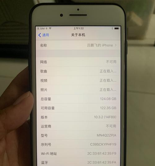 苹果7（探索苹果7的照片编辑功能，让你的照片更加出彩）