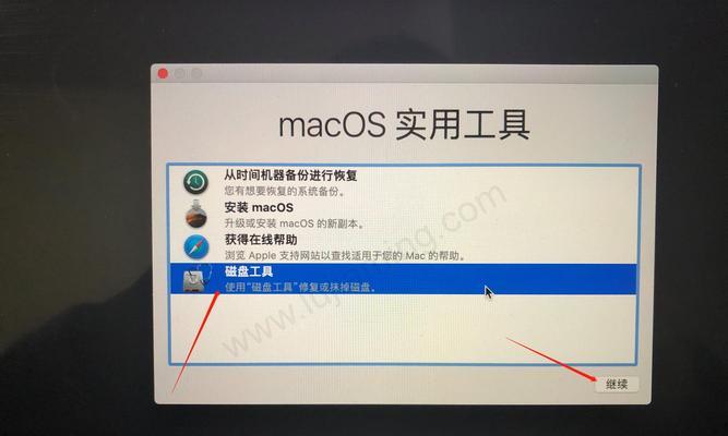 苹果电脑系统安装教程（详细步骤教你如何给苹果电脑安装系统）