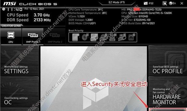 使用UEFI安装原版Win7系统教程（简单易懂的教程，助你顺利安装原版Win7系统）