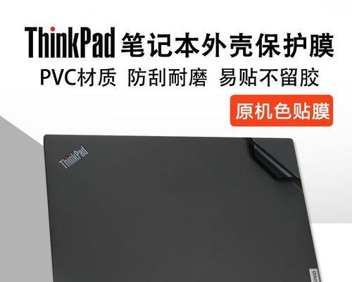 联想T410i笔记本电脑评测（性能强劲，适用于商务和个人用户）