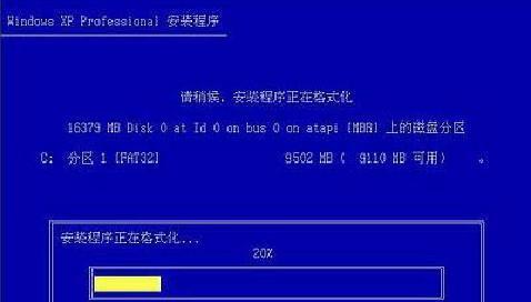 重装系统后如何快速恢复C盘数据（掌握关键技巧轻松找回重装系统后丢失的数据）