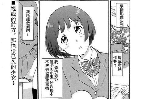 联想M91怎么样？——一款优秀的智能手机（性能卓越，使用体验更佳）