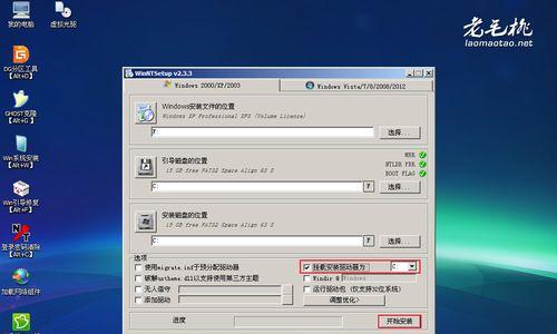 使用U盘制作启动盘安装系统（简明教程及步骤，让你轻松安装系统）