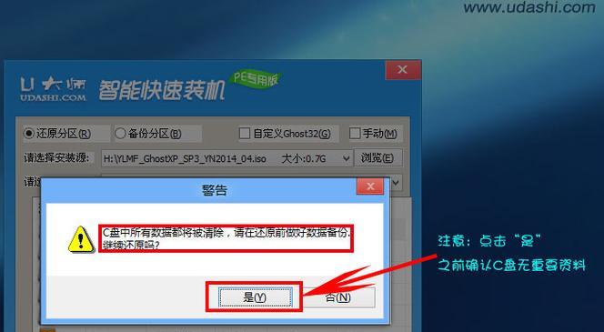 解决无法使用PE工具装系统的问题（教你如何应对PE工具无法装系统的情况，让你顺利安装操作系统）