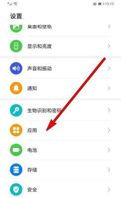 华为手机截图快捷键大揭秘（方便快捷，教你轻松掌握华为手机截图技巧）