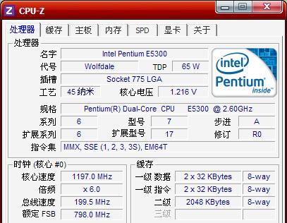 CPU3230（探索CPU3230的技术特点与应用前景）