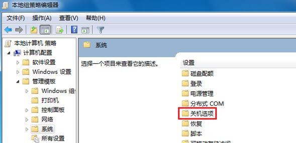 电脑无法上网问题解决教程（电脑网络连接故障排查与解决方法）