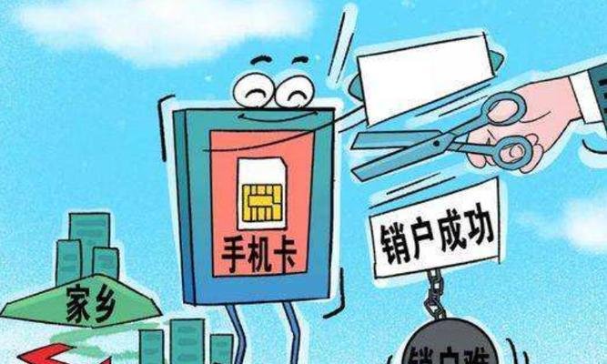 蜗牛移动电话卡（便携、高速、经济——蜗牛移动电话卡的三大优势）