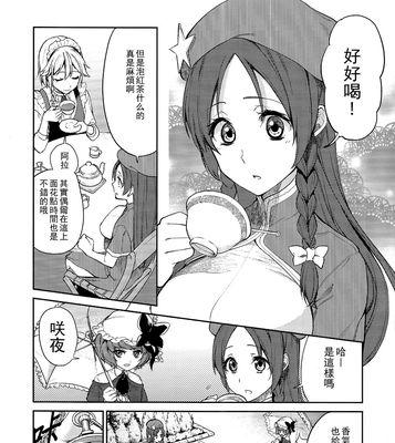 Window10专业版安装教程（一步步教你如何安装Window10专业版）