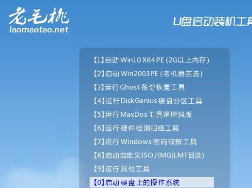 戴尔T5810装系统教程（手把手教你如何为戴尔T5810安装操作系统）