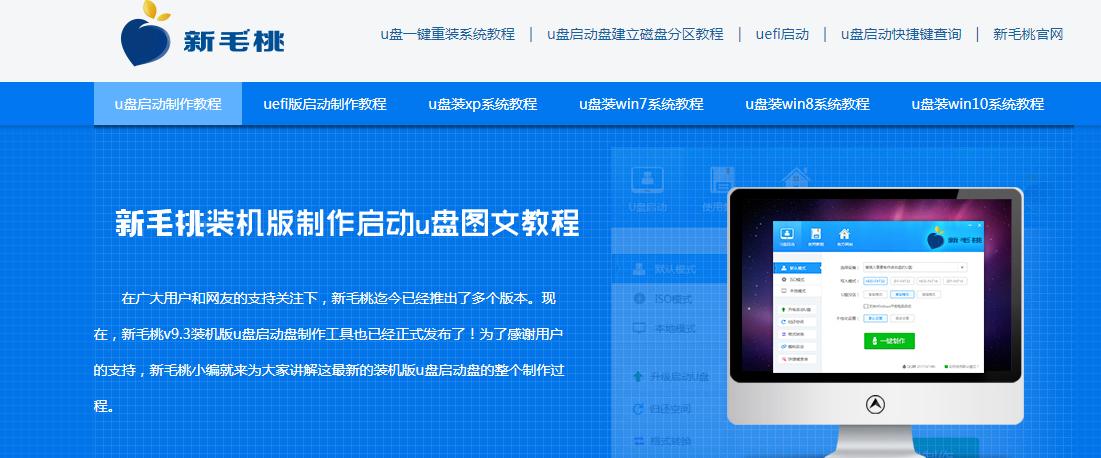 U盘装系统PE系统教程（轻松学会使用U盘安装PE系统的方法）