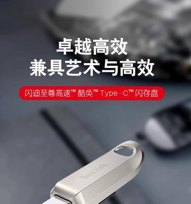 苹果手机照片导入U盘教程（快速将苹果手机照片导入U盘，保留珍贵回忆）