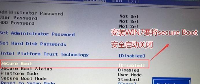 联想E480Win10改Win7教程