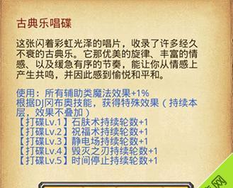 酷睿i5480m处理器的性能与特点（解析i5480m处理器的关键特征及应用场景）