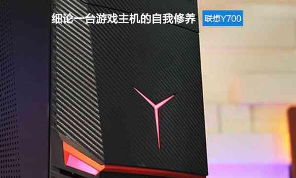 联想Y430p性能优化指南（提升您联想Y430p性能，让游戏畅玩无阻）
