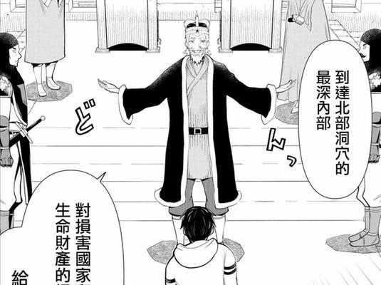 i77700的渲染性能如何？（探究i77700在渲染领域的表现及其关键特点）