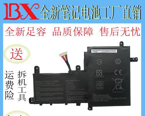 华硕S5300换屏教程（手把手教你华硕S5300换屏，让你的手机焕然一新）