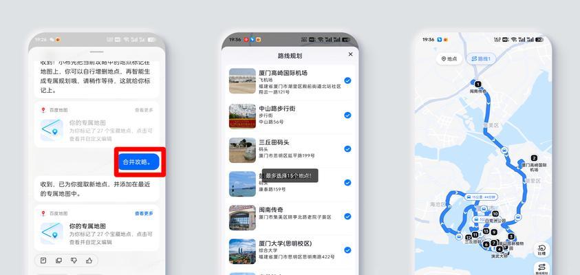 以助理来也怎么样（探讨助理的职责、优势和作用）