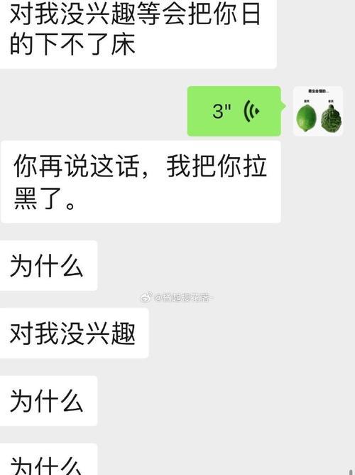 拉黑后的朋友圈（当“朋友圈”变成了“敌友圈”，关系会发生什么？）
