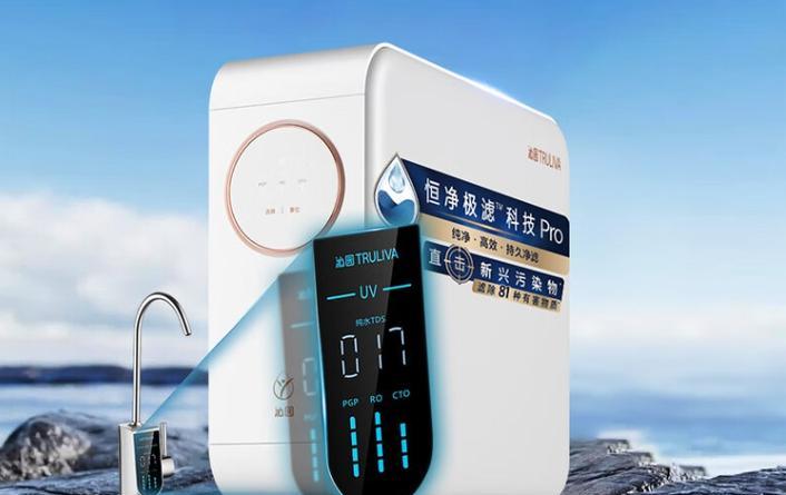 沁源净水器——健康水源的首选（拥抱健康生活，从沁源净水器开始）