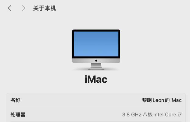苹果新品发布会（一款性的手机，重新定义智能生活）