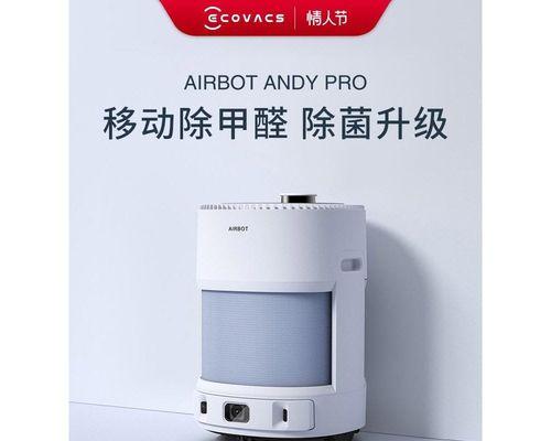 除甲醛空气净化器如何有效去除甲醛污染？（甲醛空气净化器的工作原理及效果分析）