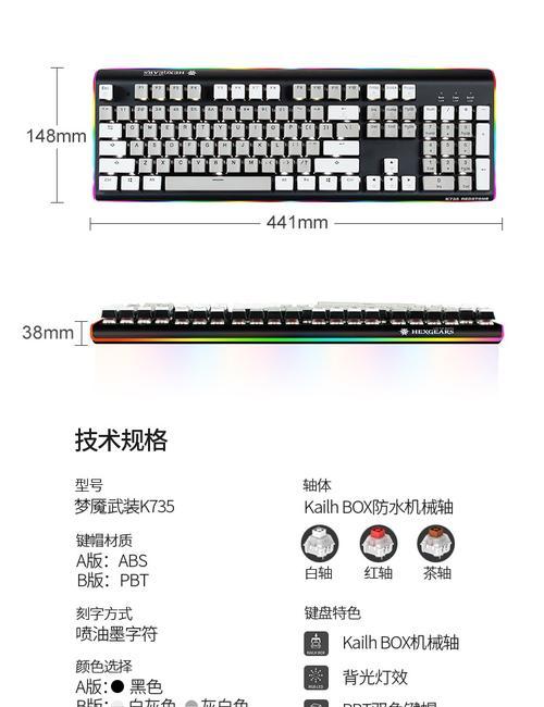 凯华龙华轴在现代工业中的应用及优势（凯华龙华轴在自动化设备中的精准性和可靠性）