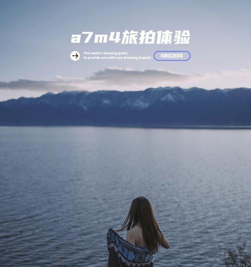 微米M4手机综合评测（探究微米M4手机的优势与不足）