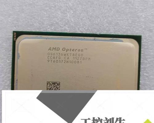 AMD8320处理器的性能和特点剖析（解读AMD8320处理器的架构和性能表现，以及适合的应用场景）
