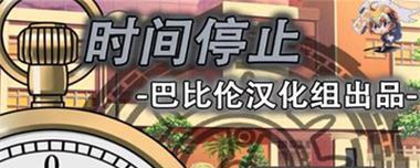 探索MagicPro的多功能性与先进性（一款令人惊叹的电子产品）