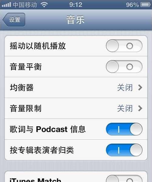 苹果6（探索苹果6的卓越性能与独特魅力）