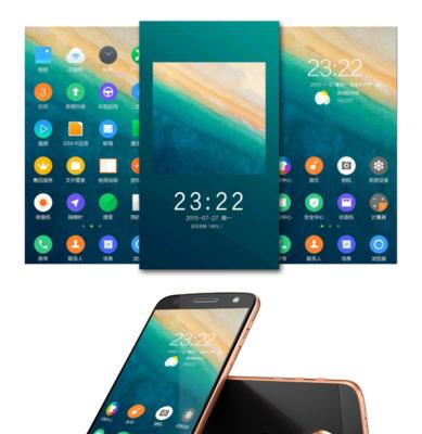 MotoZ2手机评测（超薄设计、模块化功能和强大性能让MotoZ2成为你的理想手机选择）