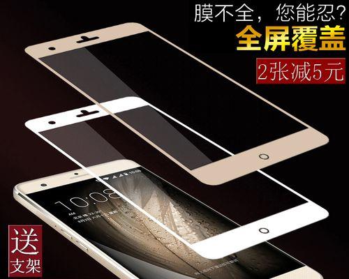 ZTEBV0701T（探索ZTEBV0701T的卓越性能和出色功能）