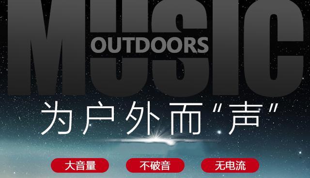 万利达（Malata）（探索万利达电子产品的魅力与应用）