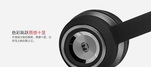 探索魔声ntune灵动（颠覆传统音频设备，畅享无限可能）