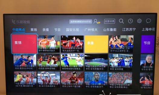 乐视会员卡收费情况详解（一卡在手，畅享海量优质内容）