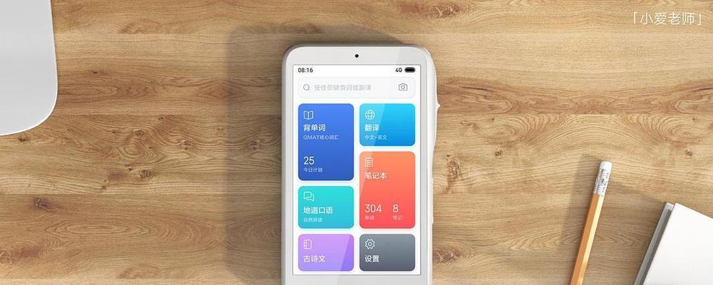 小米员工福利如何？（揭秘小米员工福利制度）