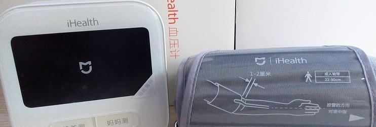 小米399血压计如何？（小米399血压计的功能特点及用户评价）
