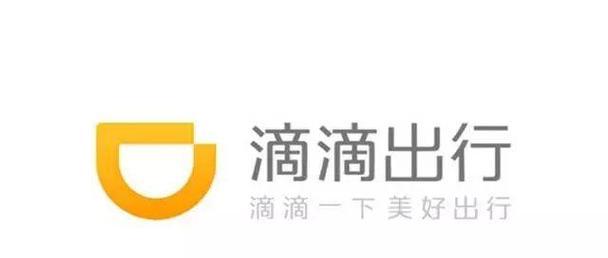优步与嘀嘀（优步与嘀嘀的发展历程、服务质量和市场份额大比拼）