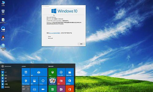 Windows10操作系统的优点和特点（探索Windows10操作系统的强大功能和卓越性能）