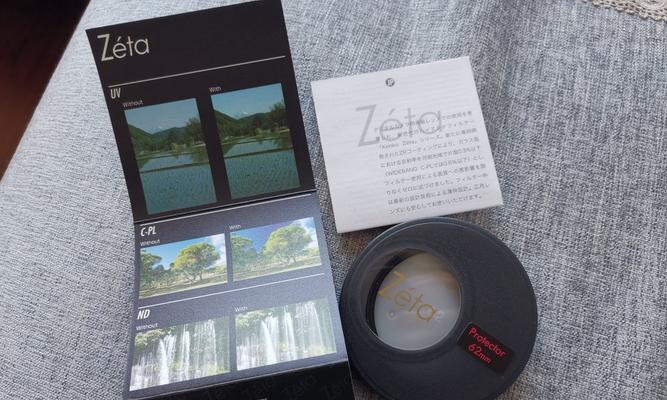 以肯高Zeta级别的虑镜（颠覆眼镜行业的进化之作，舒适与时尚的完美融合）