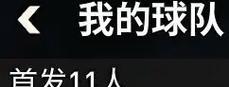阿隆索A2（以性能、设计和可靠性为主打，阿隆索A2引领电动车领域）